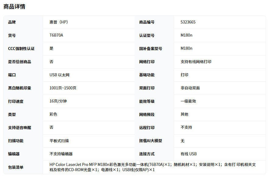 367f42cf-1ed5-43d0-878d-23b54974efdd.png