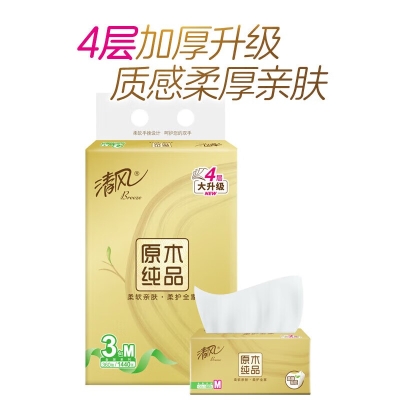清风BR34MJ 清风M号抽纸 4层120抽*3包 金装原木纯品抽纸120抽4层面巾纸餐巾纸巾中幅M码 3包/提