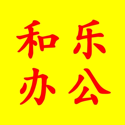 400电话、适用企业产品宣传、推广、号码按年计费