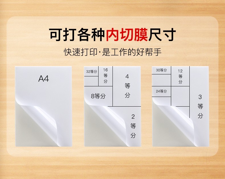 沧田 CTP-2206 黑白激光专用不干胶打印机A4 箱唛头硫酸纸铜版纸牛皮纸哑银不干胶标签打印机 标配（含硒鼓不可加粉）