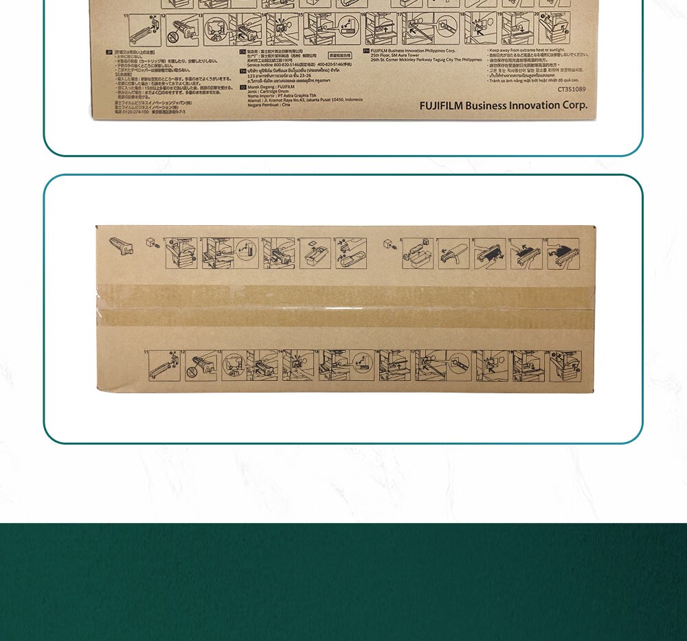 富士胶片CT351089硒鼓（原富士施乐）Ⅴ2060硒鼓3060硒鼓3065原装感光鼓施乐硒鼓组件 五代V3065硒鼓 约印9万张
