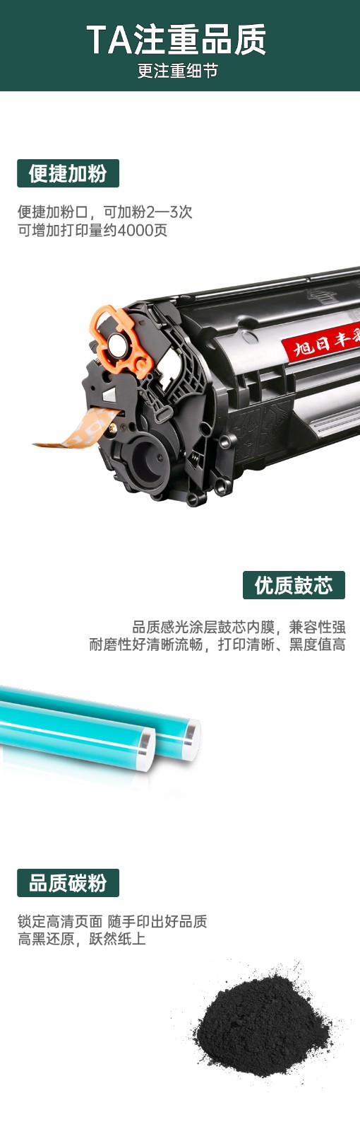 旭日丰彩 适用于惠普12A硒鼓M1005硒鼓HP12A HP1020 plus HP1005打印机粉盒Q2612A佳能LBP2900易加粉HP1010墨盒M1005mfp HP1018