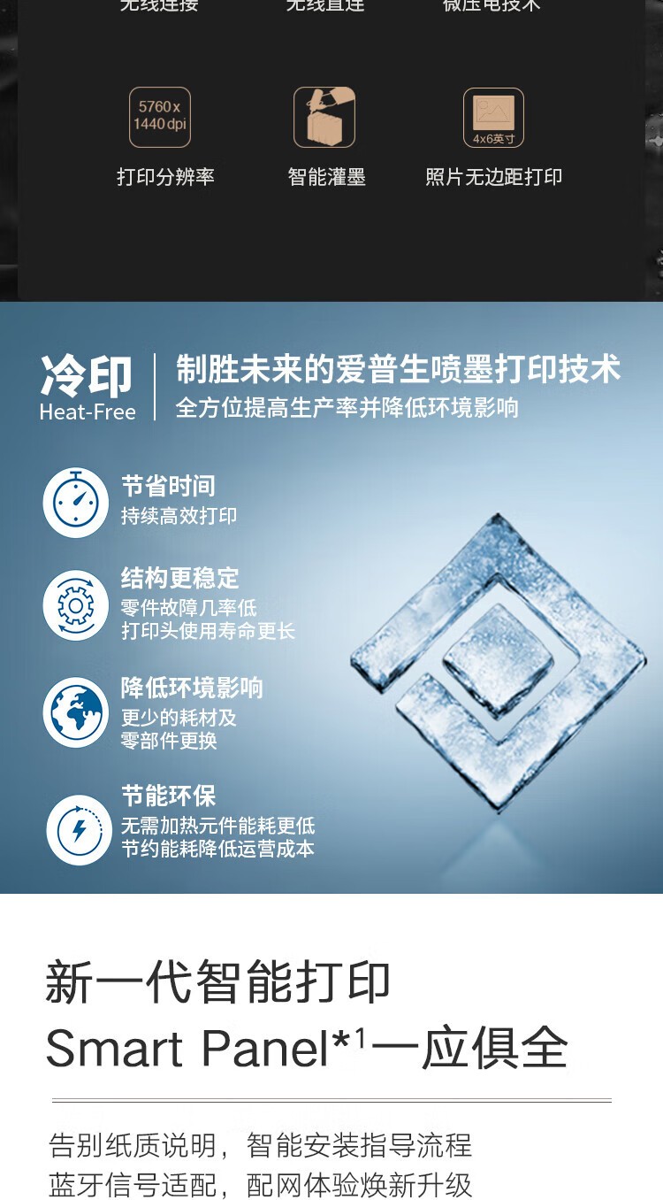 爱普生（EPSON）打印机L3258喷墨仓式彩色复印扫描无线多功能一体机家用小型作业文档合同非激光 【1年质保+2年延保】L3258 (黑色 大墨仓） 官方标配