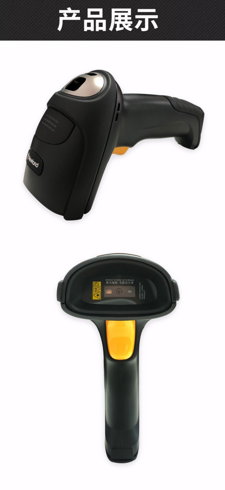 新大陆（Newland） HR52二维扫码枪条码枪零售仓储物流扫描枪有线扫描器