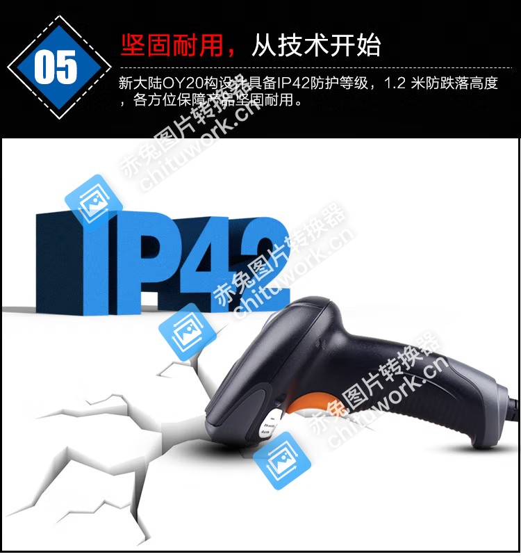 新大陆（Newland）NLS-OY20 二维码扫描枪 条码扫码枪手机支付超市商场收银 有线超市快递扫描 USB接口