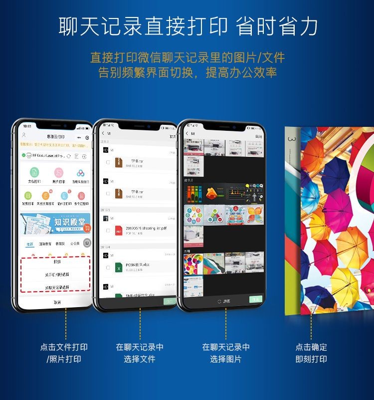 惠普（HP）M281fdw彩色家用激光多功能一体机(打印 复印 扫描 传真) 无线打印 自动双面打印惠普202系列CF500/CF501/CF502/CF503硒鼓