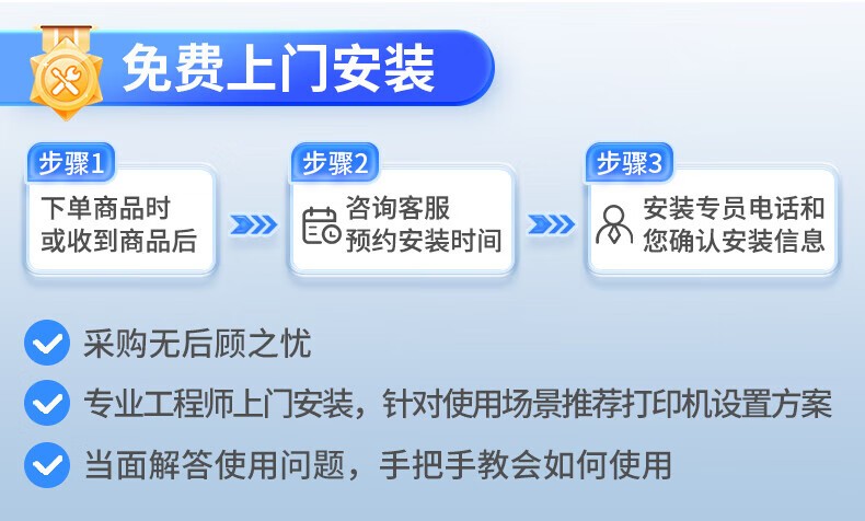 爱普生（EPSON）L4366墨仓式彩色无线多功能一体机(打印 复印 扫描 wifi 自动双面)标配+上门安装版