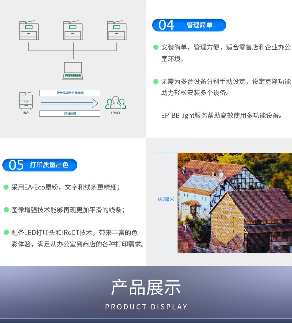 富士胶片Apeos C328dw 彩色A4无线激光打印机多功能一体机 ApeoC328DW（打印+复印+扫描+wifi）