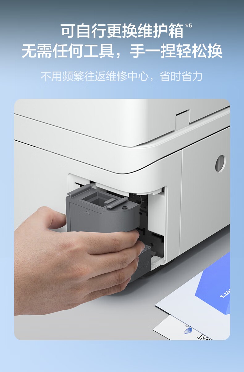 爱普生（EPSON）A4彩色L6376 商用墨仓式打印机一体机 高速款 打印/复印/扫描自动双面打印 连续扫描（三年上门)