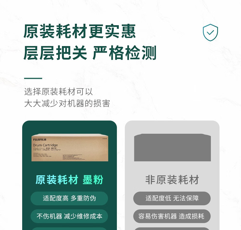 富士胶片CT350922硒鼓（原富士施乐）Ⅴ2060硒鼓3060硒鼓3065原装感光鼓施乐硒鼓组件 四代IV2060硒鼓约印9万张