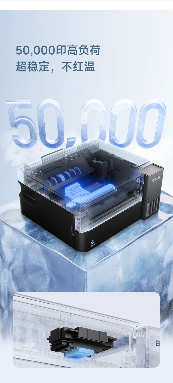 爱普生（EPSON）L4366墨仓式彩色无线多功能一体机(打印 复印 扫描 wifi 自动双面)标配+上门安装版