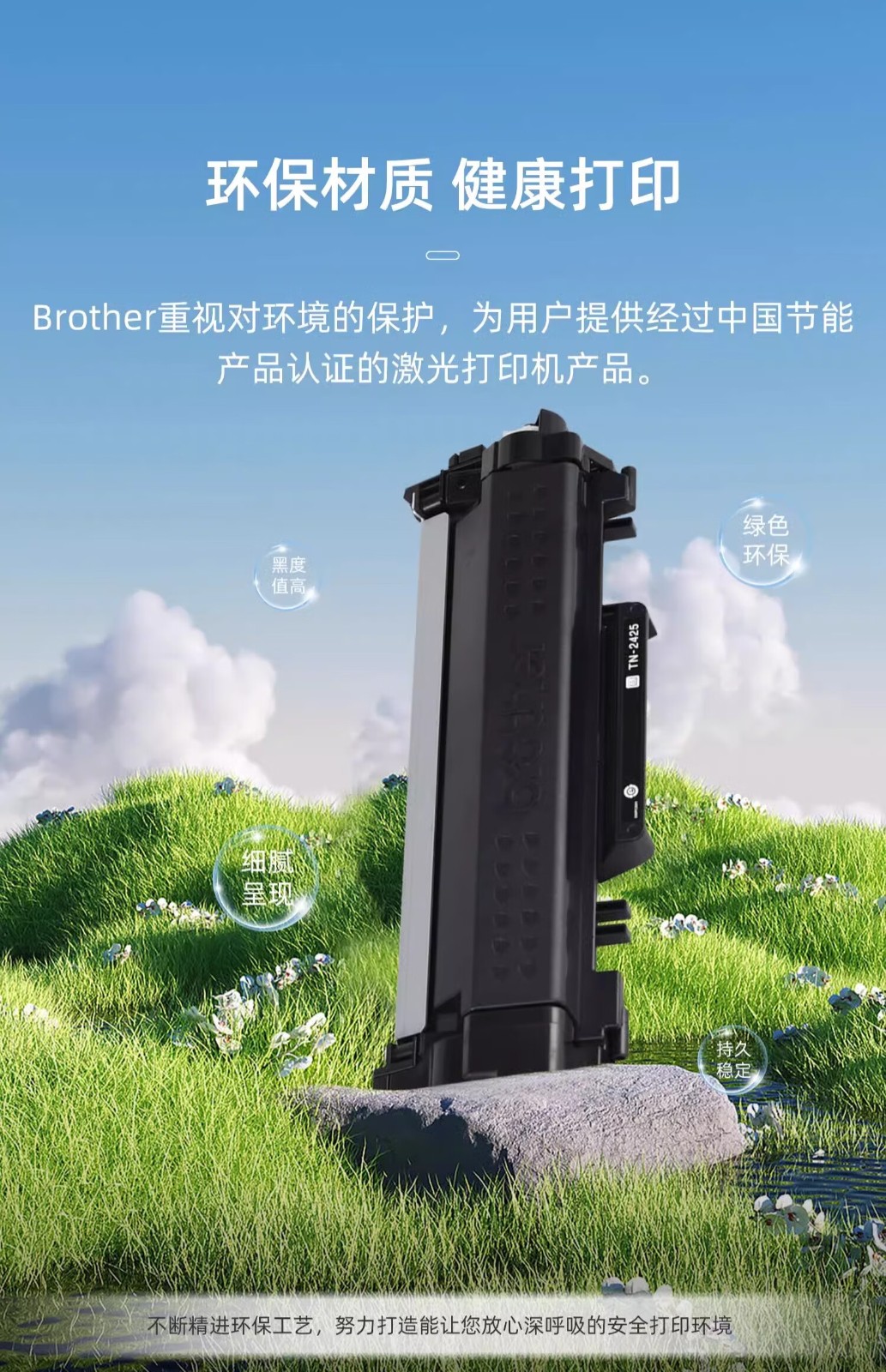 兄弟（brother）DR-2450硒鼓（不包含粉盒）适用TN-2412，TN-2425原装粉盒L2535DW、L2550DW、7195DW、7895DW