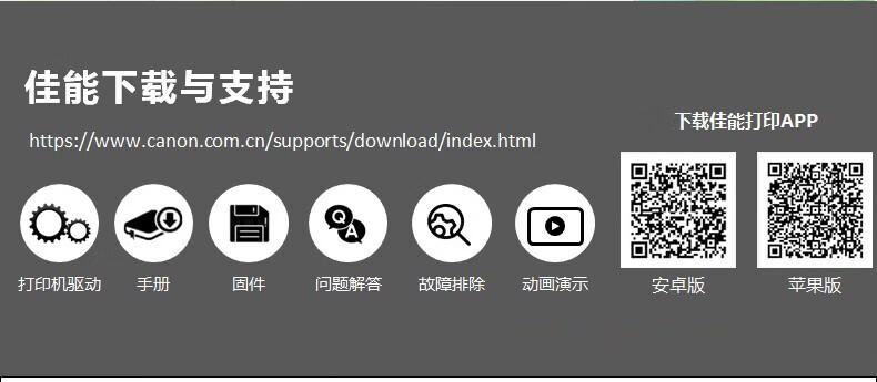 佳能G3820办公家用远程打印机 小型学生a4彩色喷墨连供墨仓照片手机连接无线复印扫描一体 G3820-2.4GHz联网 官方标配（无线三合一）