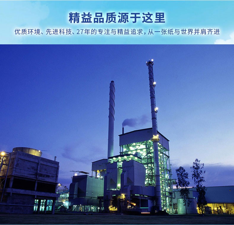 Double A 80g A4 复印纸 500张/包 5包/箱（2500张）达伯埃