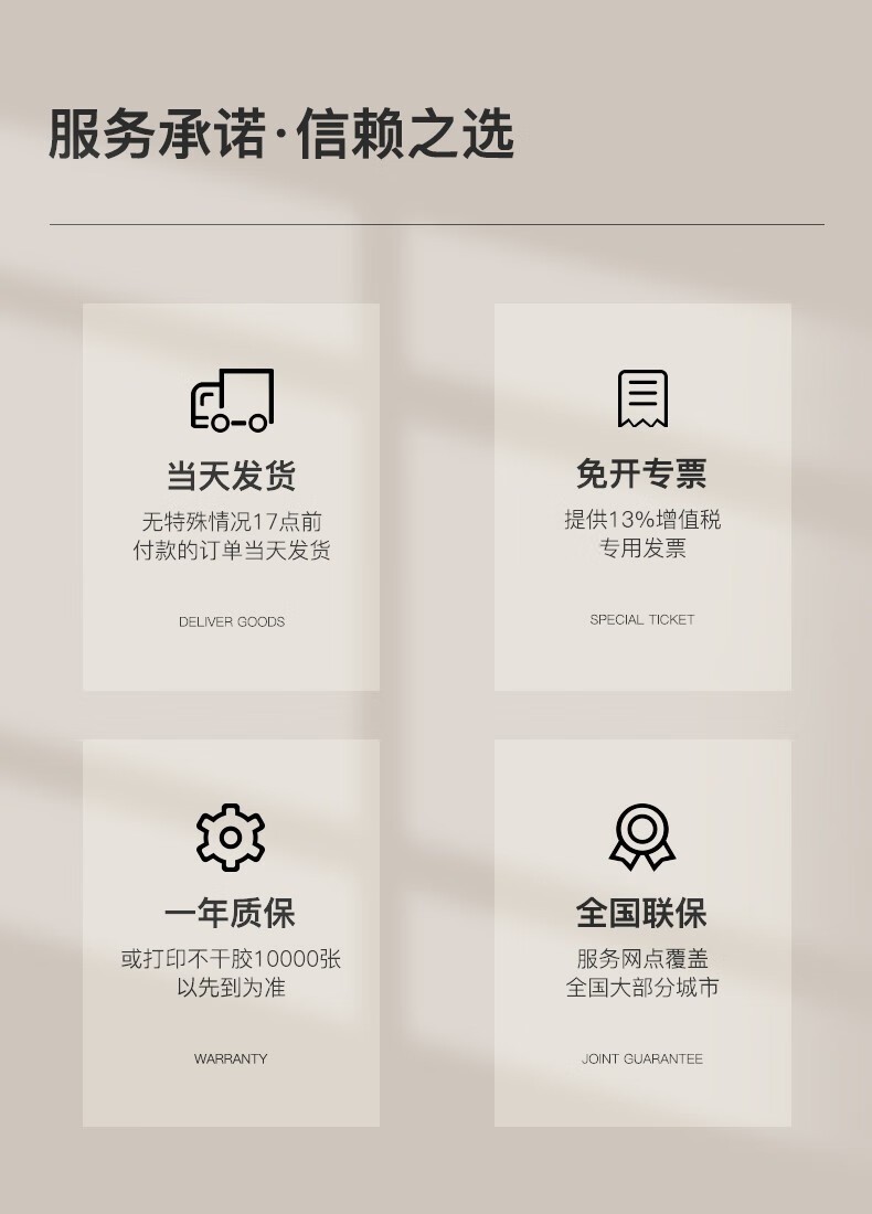 沧田 CTP-2206 黑白激光专用不干胶打印机A4 箱唛头硫酸纸铜版纸牛皮纸哑银不干胶标签打印机 标配（含硒鼓不可加粉）