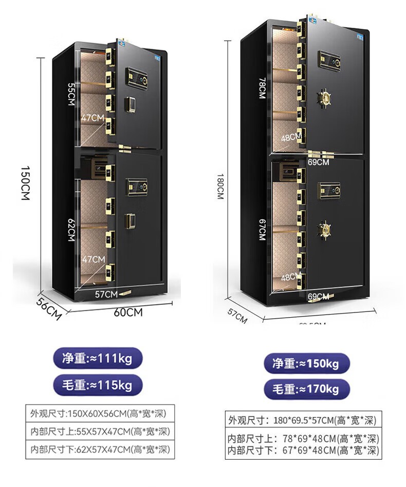 虎牌 博瑞70黑指纹 保险柜家用办公小型指纹密码保险箱全钢防盗可入墙保密保管柜 博瑞系列 70cm 钢琴黑