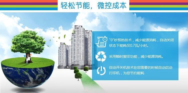 惠普（HP）M126a黑白多功能激光打印机（打印 复印 扫描）升级型号为1139a