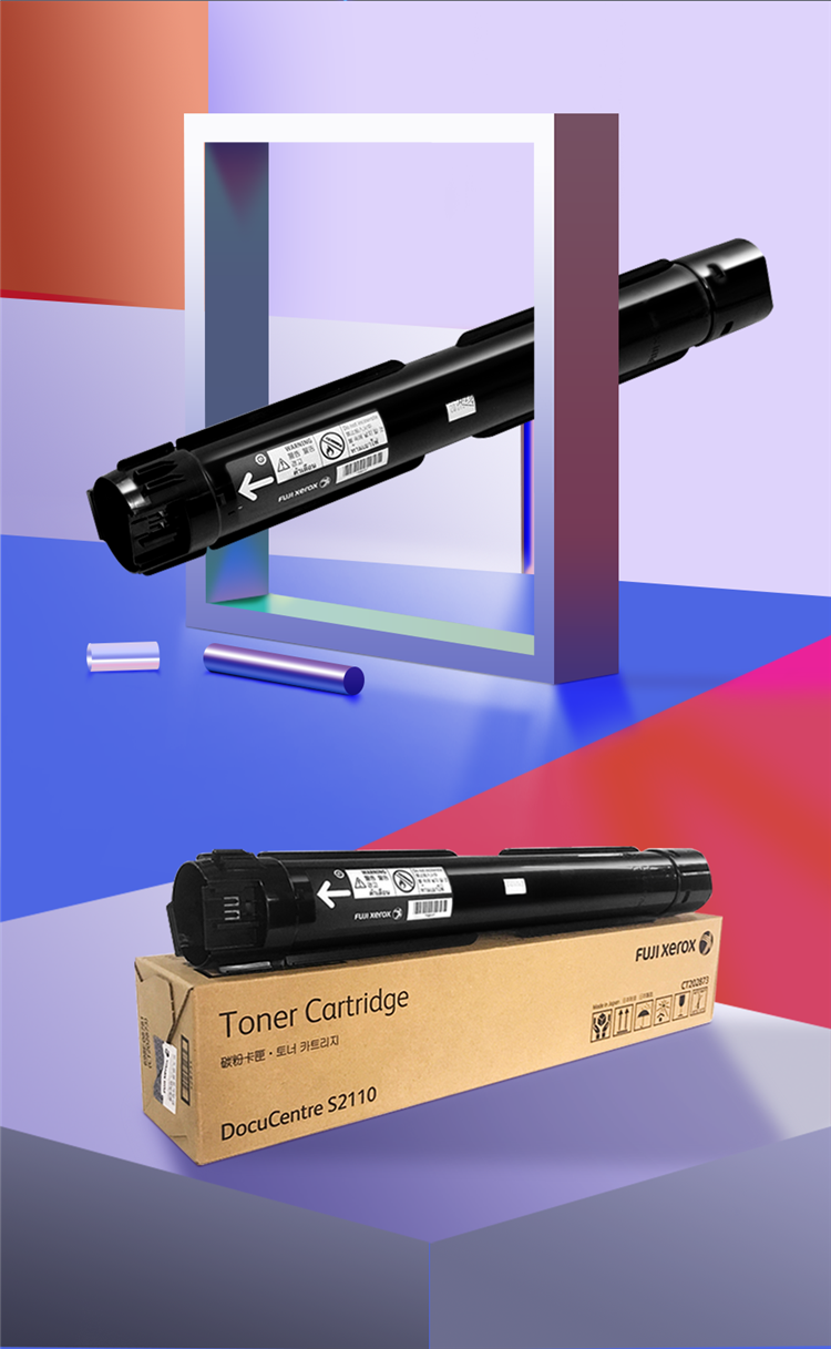 富士胶片(FUJI FILM)原施乐S2110原装黑色硒鼓墨粉盒高容装CT202873 适用于S2110N/S2110NDA