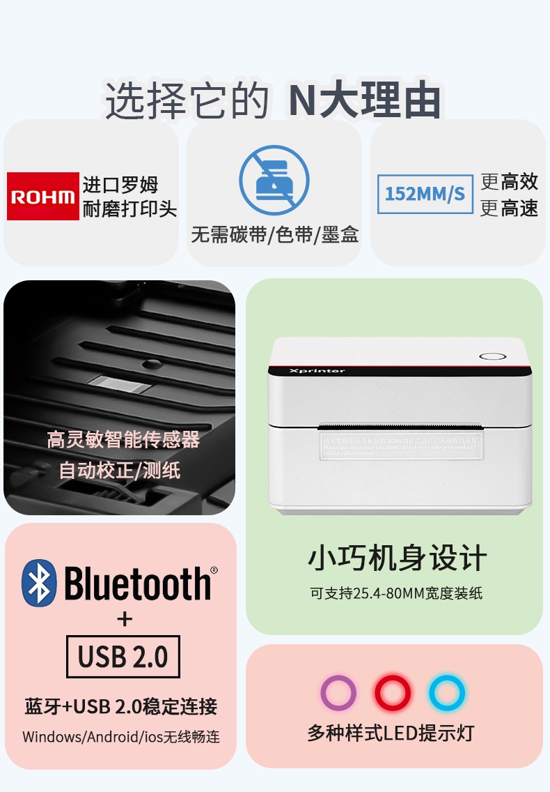 芯烨（XINYE）XP-D362B 快递电子面单打印机电脑版 热敏标签贴纸不干胶条码打单机 仓储物流单二维码一联单