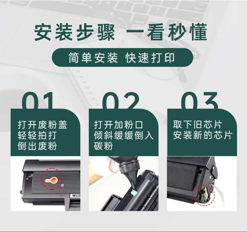 旭日丰彩 适用惠普W1110A硒鼓136W硒鼓 HP110A 108W 136A 136wm 136nw打印机108A墨盒138P/pn/pnw粉盒Laser MFP 带芯片