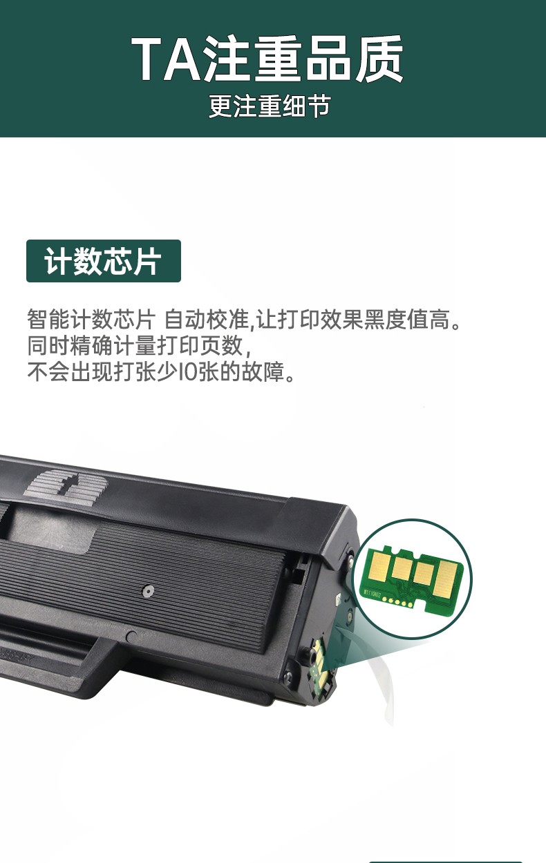 旭日丰彩 适用惠普W1110A硒鼓136W硒鼓 HP110A 108W 136A 136wm 136nw打印机108A墨盒138P/pn/pnw粉盒Laser MFP 带芯片