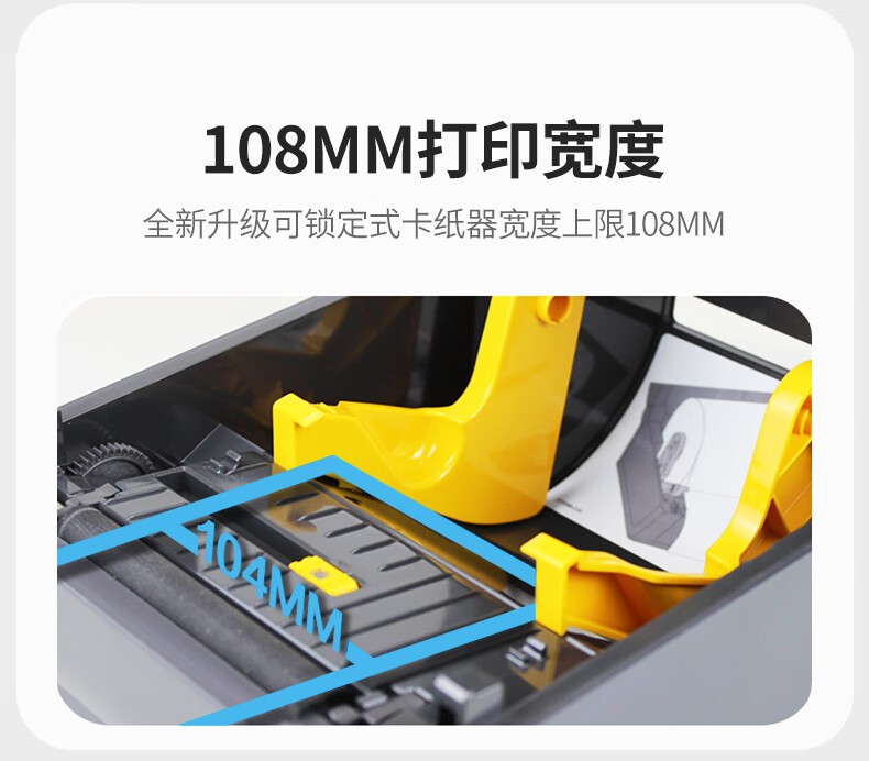 ZEBRA斑马ZD421标签条码打印机不干胶服装吊牌外卖快递二维码电子面单固定资产打印桌面办公GT800升级款