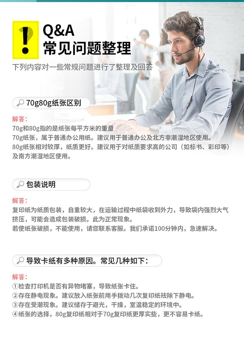 立信70g/5包整/箱 A4复印纸打印纸草稿纸白纸500张/包5包装A4纸除静电70克加厚办公用纸 A4/（性价比款-红立信）