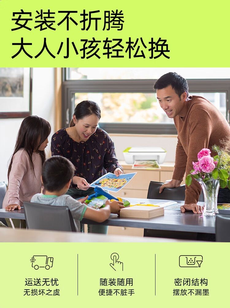 惠普（HP）680原装黑色墨盒 适用hp 2138/2677/3636/3638/3838/3776/3777/3778/4678/5078/5088打印机 墨盒