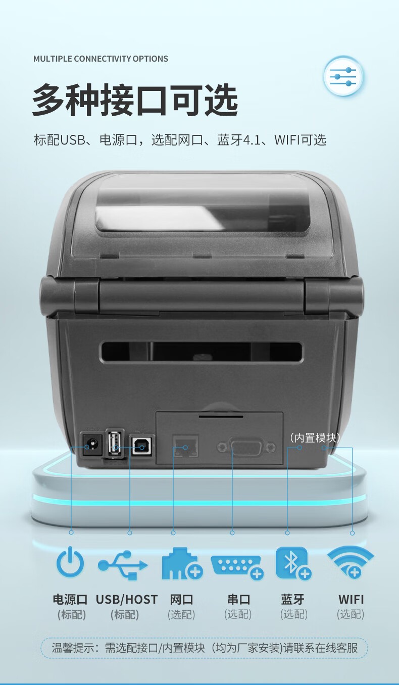 ZEBRA斑马ZD421标签条码打印机不干胶服装吊牌外卖快递二维码电子面单固定资产打印桌面办公GT800升级款