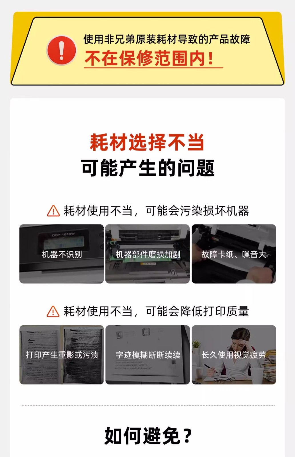 兄弟（brother）DR-2450硒鼓（不包含粉盒）适用TN-2412，TN-2425原装粉盒L2535DW、L2550DW、7195DW、7895DW