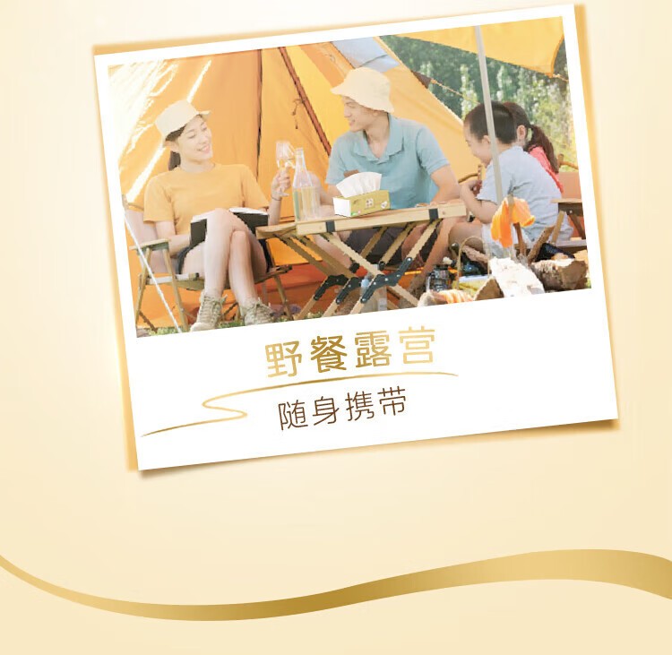 清风BR34MJ 清风M号抽纸 4层120抽*3包 金装原木纯品抽纸120抽4层面巾纸餐巾纸巾中幅M码 3包/提