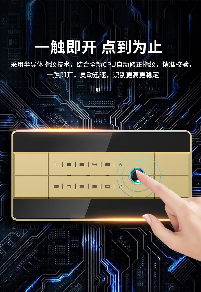 虎牌 尊虎-黑色60指纹 保险柜家用办公小型国标认证保险箱60cm指纹密码全钢防盗财务专用保密柜 尊虎系列 商务黑
