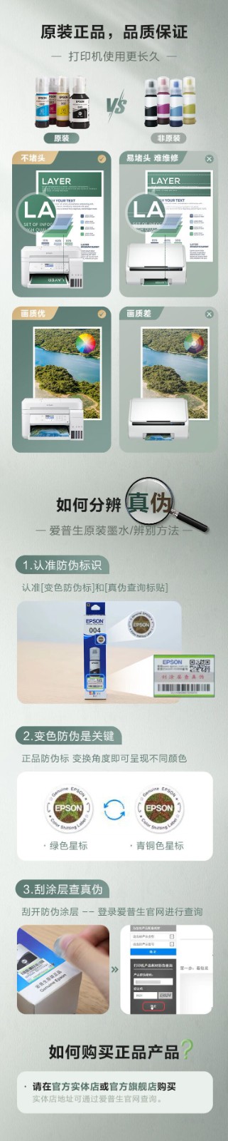 爱普生(EPSON)002系列原装墨水黑色((适用L415X/L416X/L426X/L616X/L617X系列等)