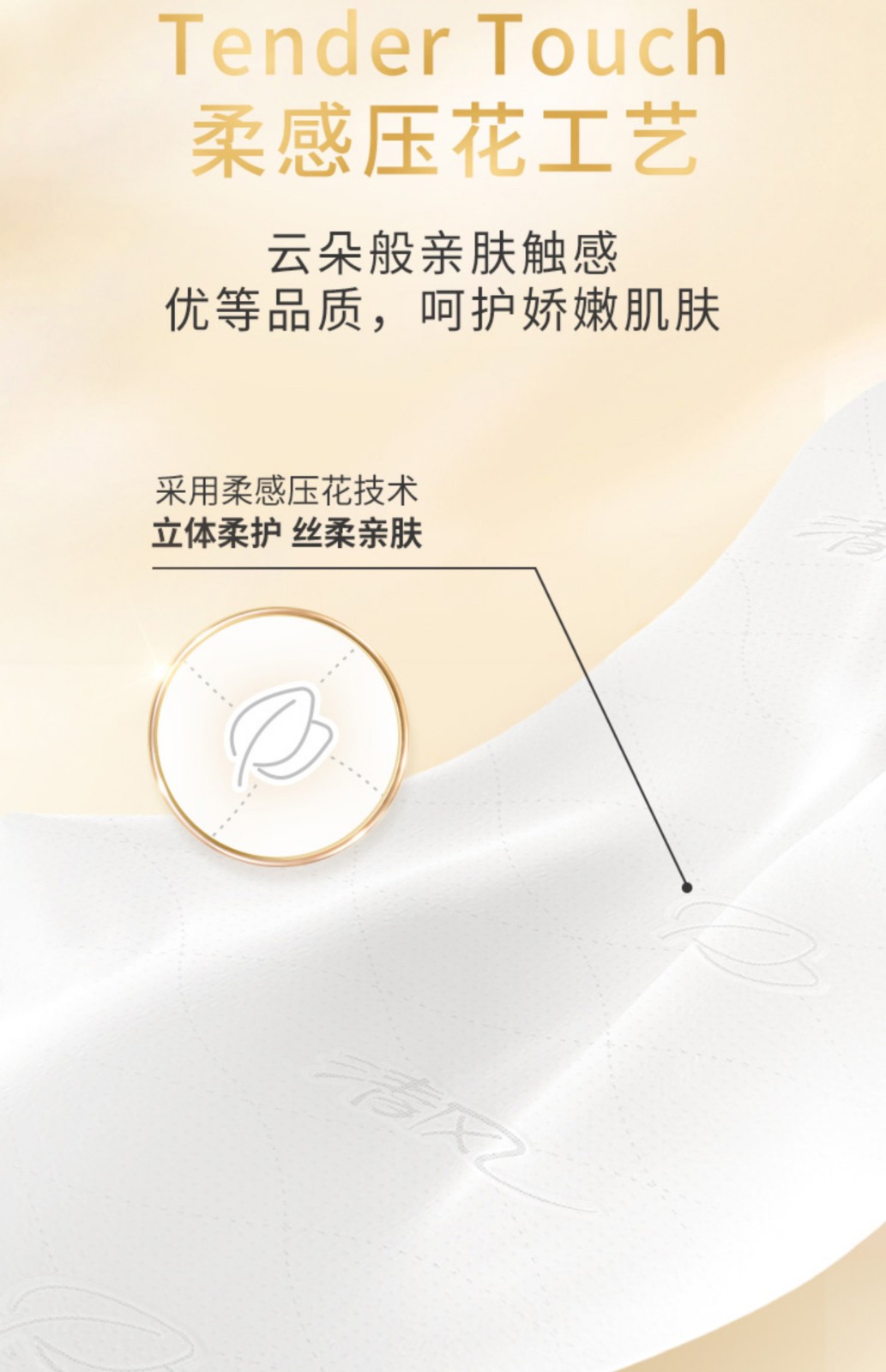 清风 悬挂式抽纸 M码 4层350抽*提  丝柔亲肤 家用纸巾 整箱实惠装 餐巾纸厕纸卫生纸超市同款