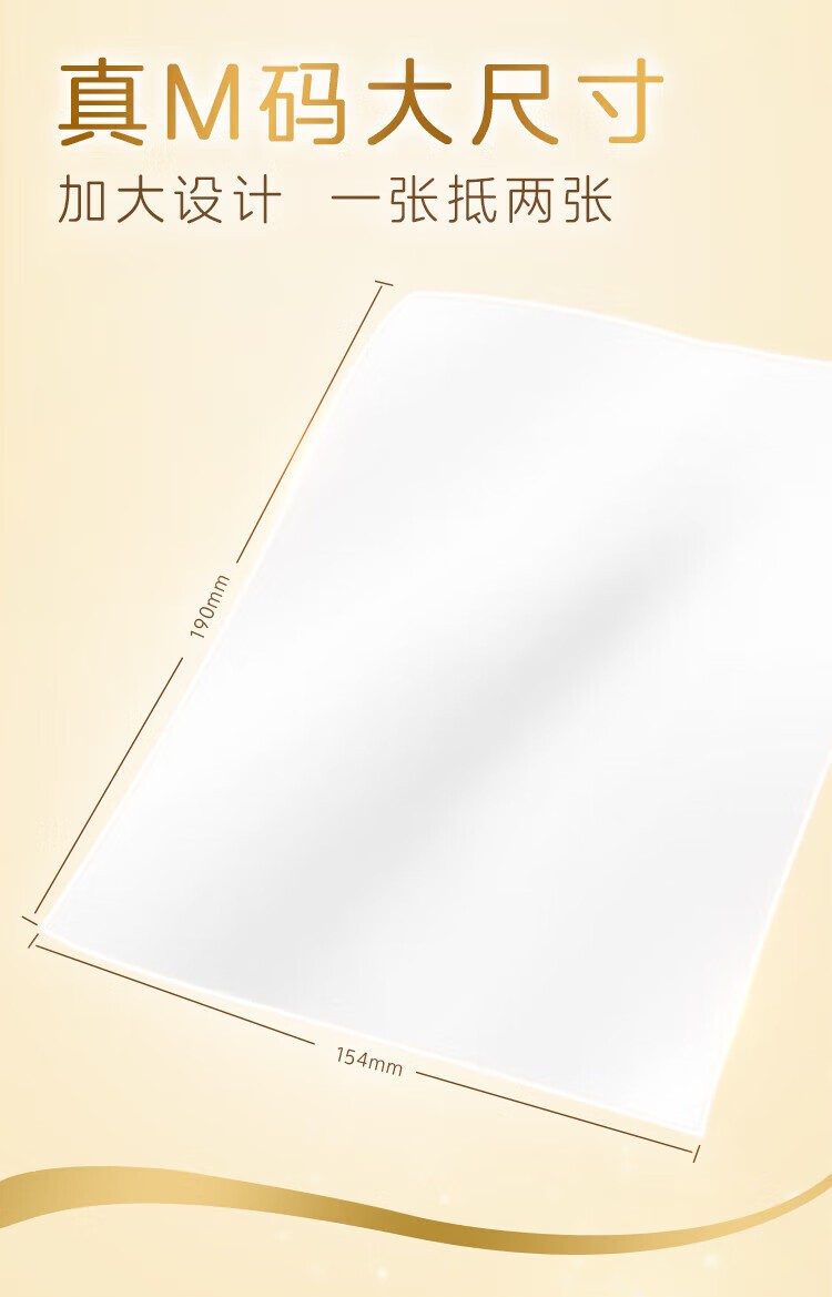 清风BR34MJ 清风M号抽纸 4层120抽*3包 金装原木纯品抽纸120抽4层面巾纸餐巾纸巾中幅M码 3包/提