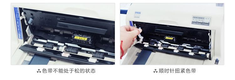 爱普生（EPSON）S015290色带架碳带适用610 615 630 635 735 80KFII 黑色 原装