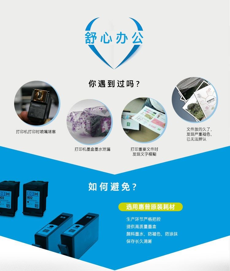 惠普（HP）46原装黑色墨盒 适用hp deskjet 2020hc/2520hc/2529/2029/4729打印机