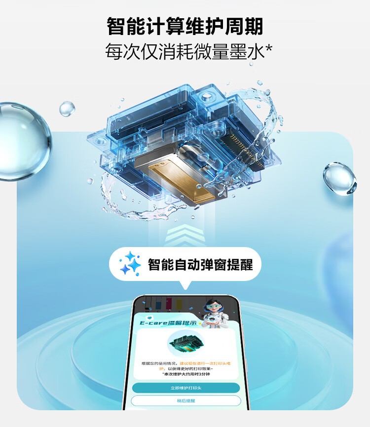 爱普生L3356 白色（EPSON）彩色多功能一体机 (打印 复印 扫描)家用办公打印(L3256升级型)004系列墨水