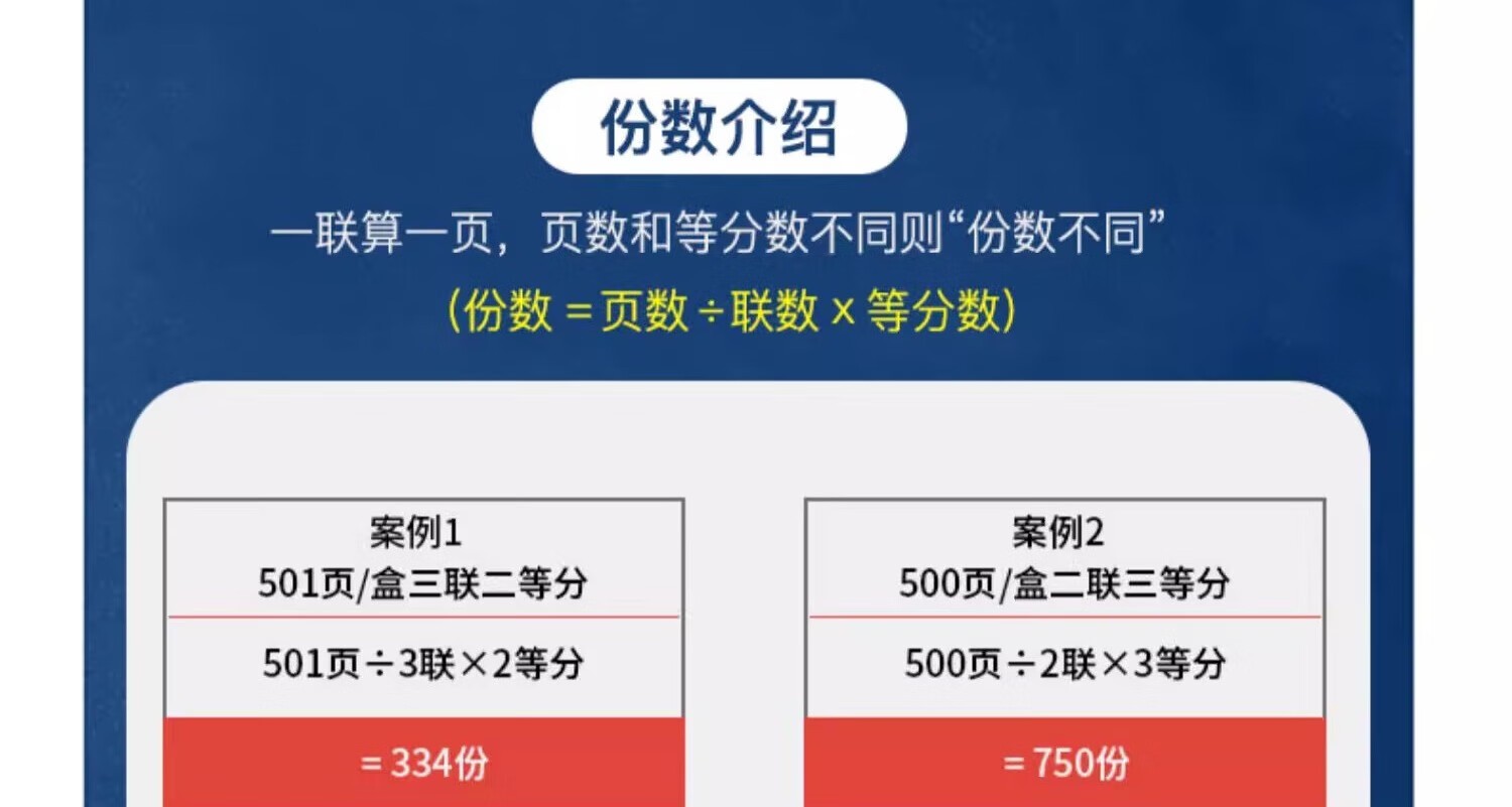 立信241电脑针式打印纸连打电脑打印纸出库送货清单发票单据打印纸241 三联二等分可撕边（1000页）