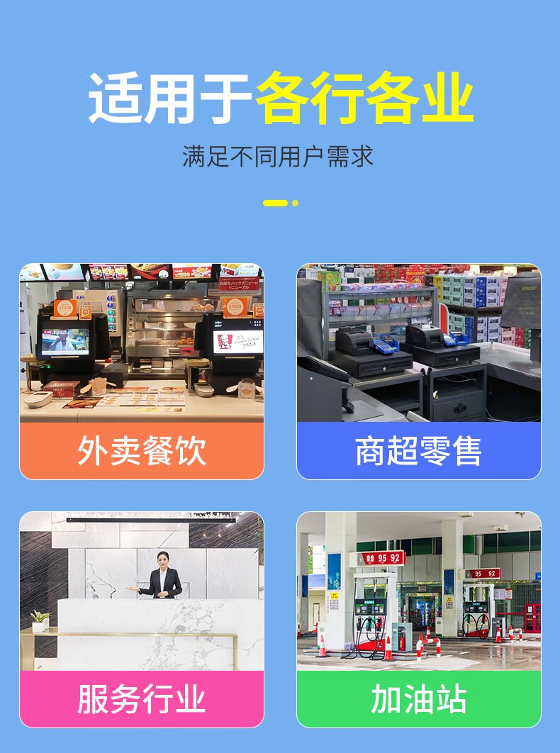 芯烨（XINYE）【支持京东外卖】XP-N260L全自动接单外卖打印机真人语音 80mm热敏小票机网口4G版 美团饿了么后厨