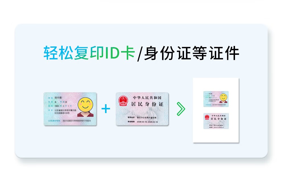 富士胶片Apeos C328dw 彩色A4无线激光打印机多功能一体机 ApeoC328DW（打印+复印+扫描+wifi）