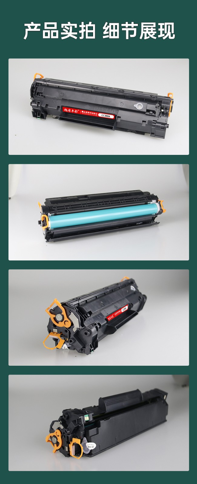 旭日丰彩 适用惠普88A硒鼓CC388A M1136 388a HP1108 P1106 1007 1008打印机m126a m128fn m1213nf 1216nfh墨盒