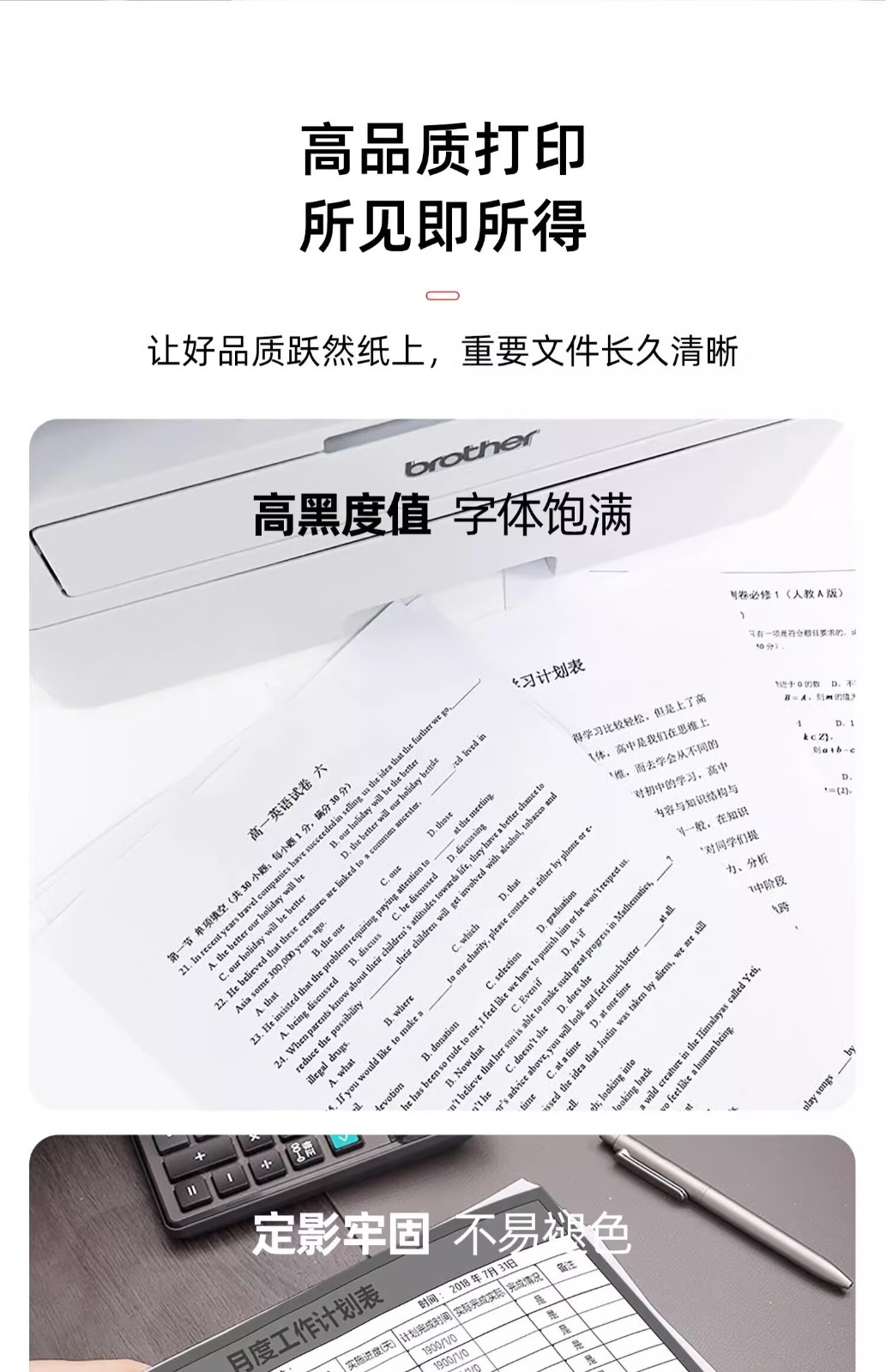 兄弟（brother）DR-2450硒鼓（不包含粉盒）适用TN-2412，TN-2425原装粉盒L2535DW、L2550DW、7195DW、7895DW