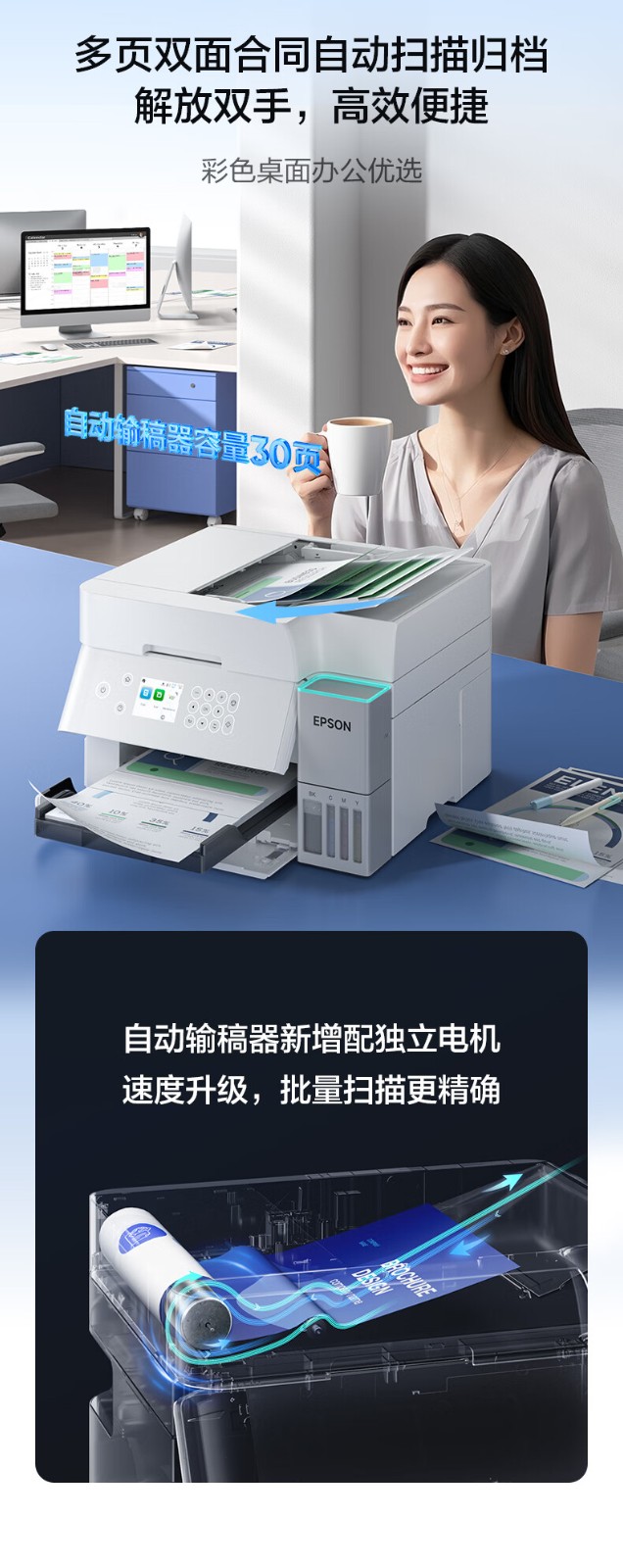爱普生（EPSON）A4彩色L6376 商用墨仓式打印机一体机 高速款 打印/复印/扫描自动双面打印 连续扫描（三年上门)
