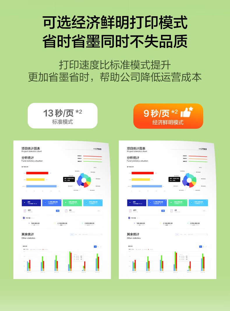 爱普生（EPSON）L6379 墨仓式彩色无线多功能一体机 办公家用 （打印复印扫描 wifi/有线网络 自动双面复印/打印）