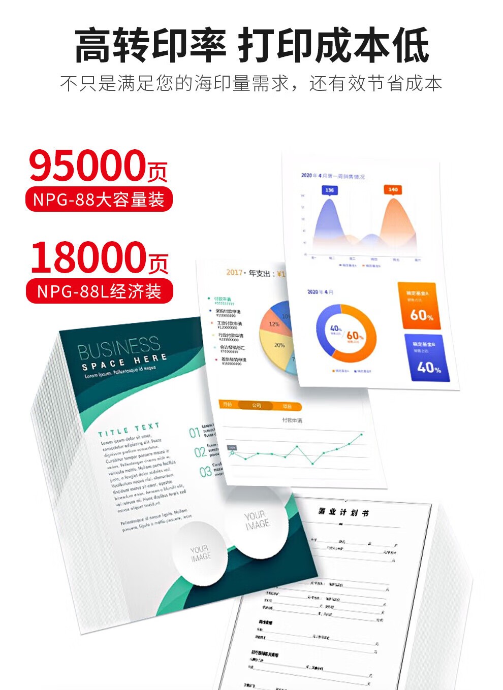 佳能（Canon）NPG-88Y原装墨粉盒耗材硒鼓适用于C3322L/c3326/c3926/c3930 黄色大容量装【约19000张】