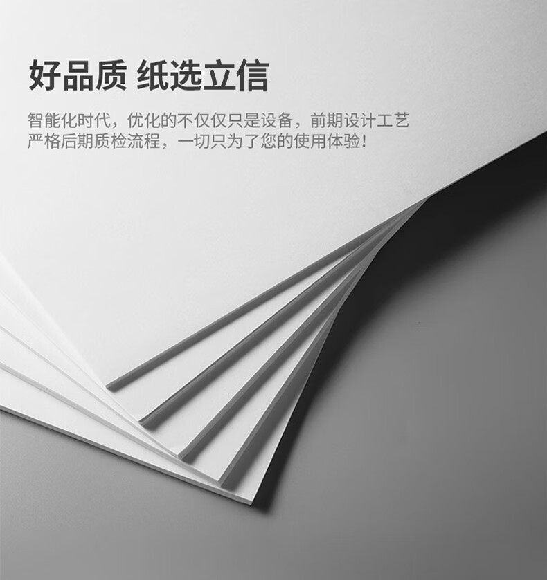 立信70g/5包整/箱 A4复印纸打印纸草稿纸白纸500张/包5包装A4纸除静电70克加厚办公用纸 A4/（性价比款-红立信）