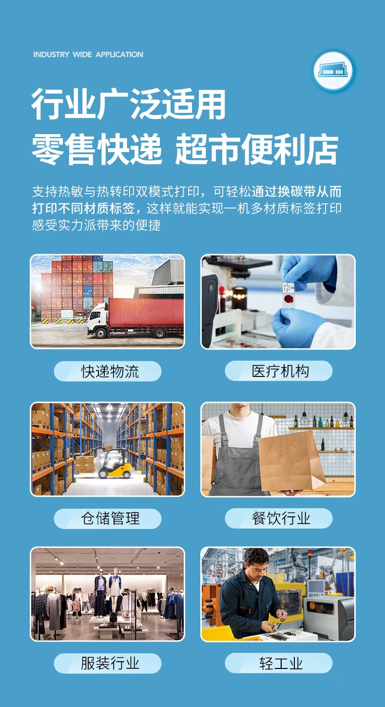 ZEBRA斑马ZD888T热敏标签条码打印机 网口款 二维码不干胶快递外卖面单固定资产吊牌热转印桌面办公便携