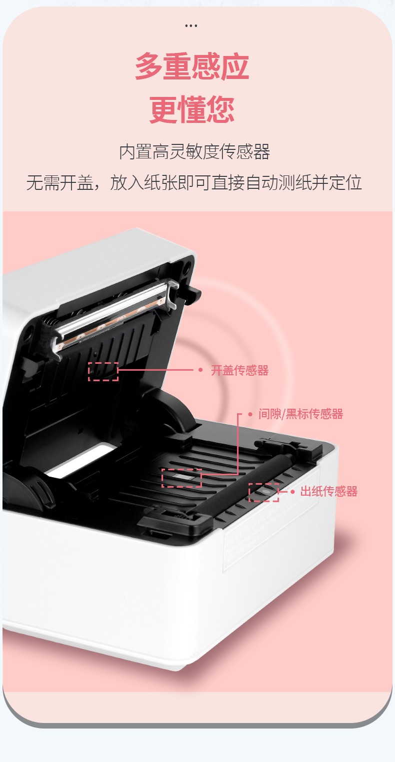 芯烨（XINYE）XP-D362B 快递电子面单打印机电脑版 热敏标签贴纸不干胶条码打单机 仓储物流单二维码一联单