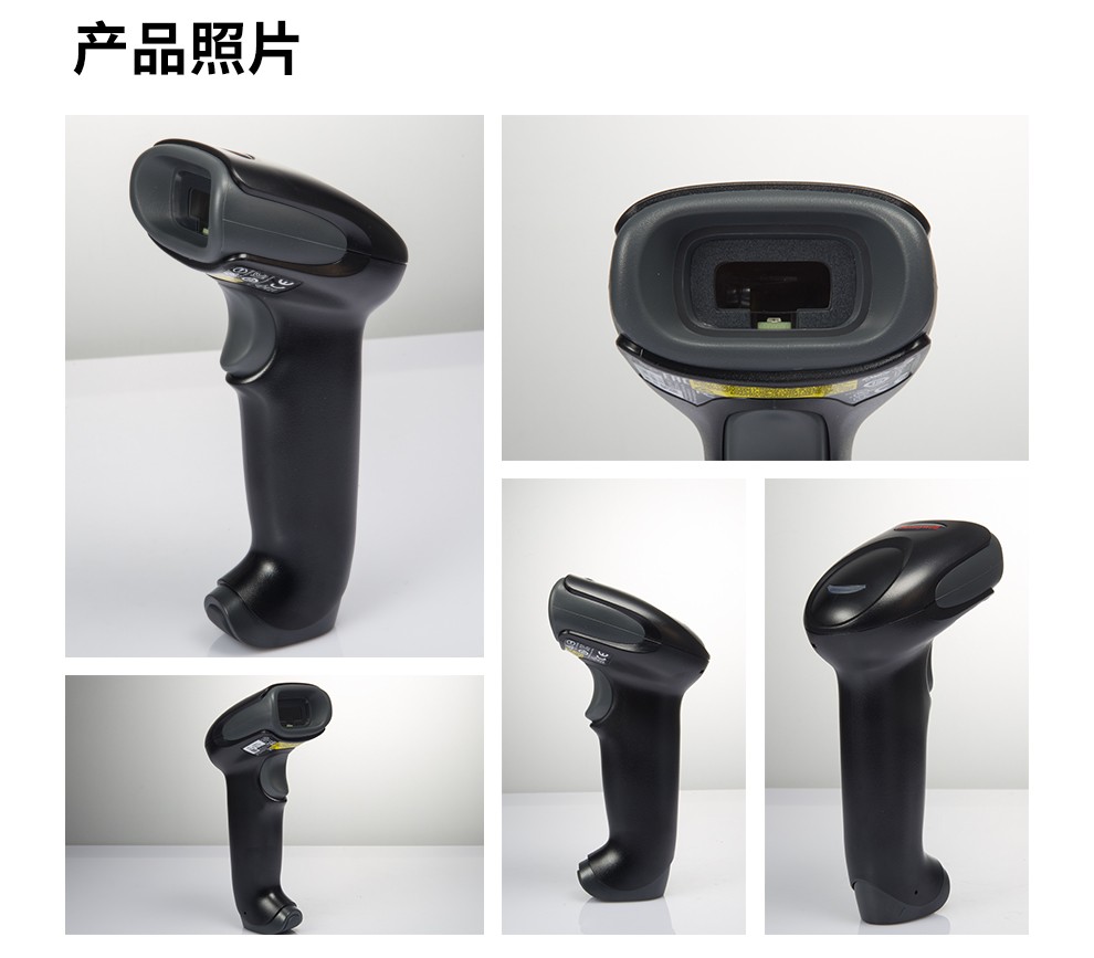 霍尼韦尔（Honeywell）1250G黑 有线扫码枪 扫码枪 条形码 一维码扫描枪 识别力强扫码枪 商超仓储物流扫描器